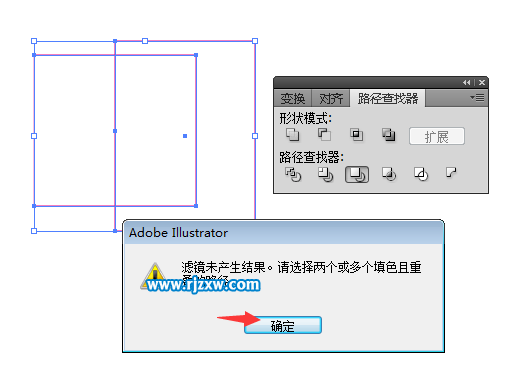 AI聯(lián)集與AI合并的區(qū)別
