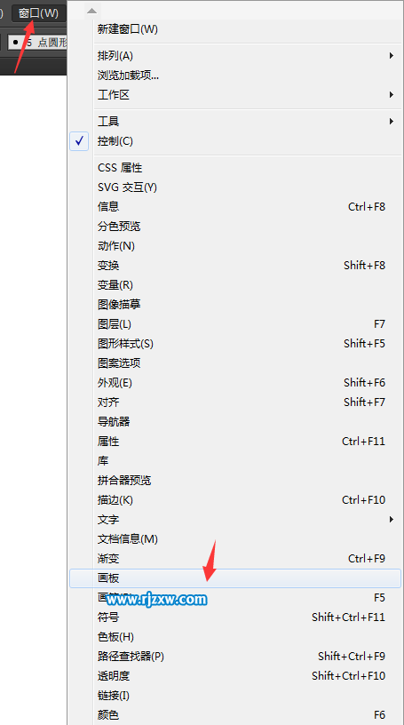Ai畫板對(duì)話框在哪里打開(kāi)
