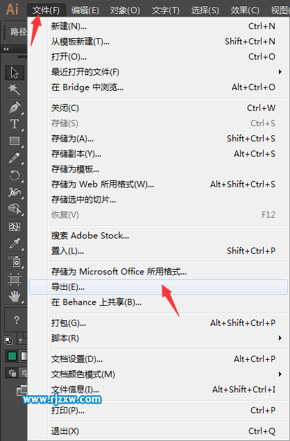 ai文件怎么轉jpg格式文件