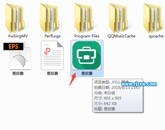 ai文件怎么轉jpg格式文件