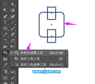 Illustrator設(shè)計(jì)李行箱圖標(biāo)教程