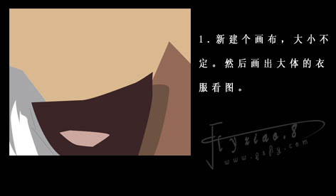 簡(jiǎn)單繪制PS卡通人物頭像