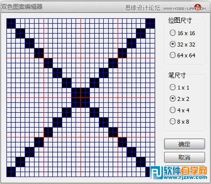 CorelDraw繪制頹廢風格的立體字教程