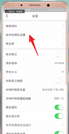 頭條號(hào)注銷(xiāo)具體操作方法介紹