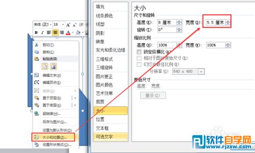 如何用ppt畫(huà)一個(gè)對(duì)稱(chēng)軸圖形的旋轉(zhuǎn)動(dòng)畫(huà)