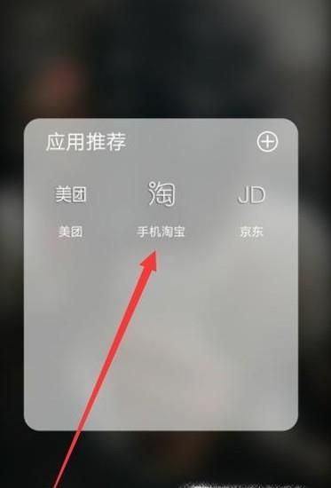 天貓?zhí)詫氋?gòu)物如何找人代付
