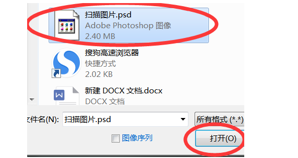 手機psd文件用什么打開方式詳細(xì)介紹