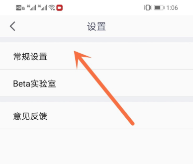 騰訊會(huì)議開啟麥克風(fēng)和攝像頭方法