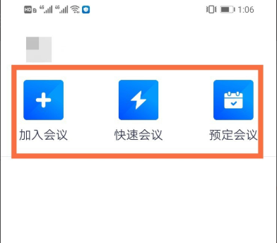騰訊會(huì)議開啟麥克風(fēng)和攝像頭方法