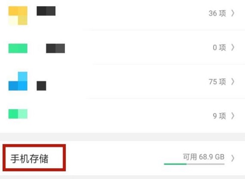 qq聊天記錄在哪個(gè)文件夾詳情