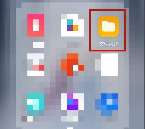 qq聊天記錄在哪個(gè)文件夾詳情