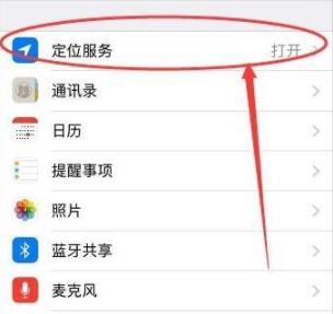 微信雷達(dá)加朋友使用方法