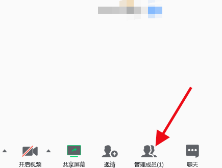 騰訊會(huì)議電腦端沒聲音解決方法