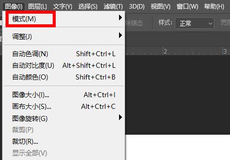 ps索引怎么解鎖詳細(xì)操作