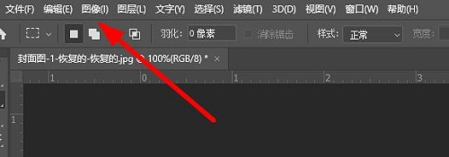 ps索引怎么解鎖詳細(xì)操作