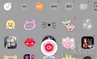 b612怎么拼已有的照片?b612拼圖模式在哪?