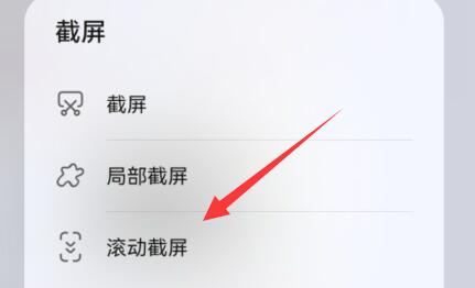 qq發聊天記錄給別人長圖教程