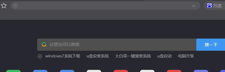 石墨文檔鏈接打開(kāi)方法