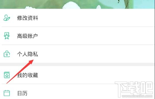 吾記怎么發(fā)表到過(guò)客?吾記日記怎么發(fā)表到過(guò)客