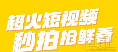 小咖秀和秒拍是一樣的嗎？小咖秀和秒拍有什么區別