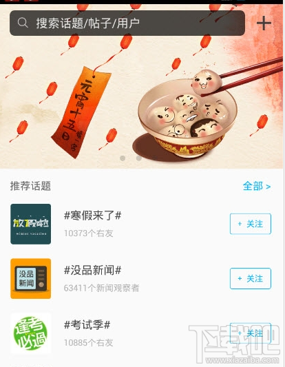 最右審帖員怎么申請？最右審帖員申請教程
