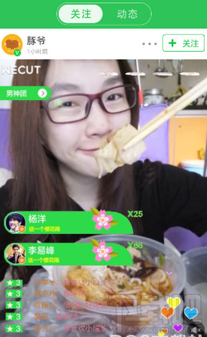 Wecut怎么做網格圖？Wecut手機版怎么用格子做背景