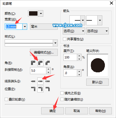 Coreldraw軟件繪制打孔機(jī)簡(jiǎn)筆畫教程