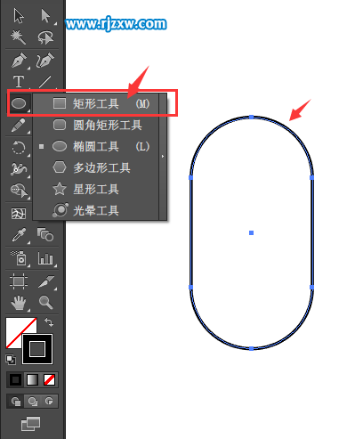 AI怎么畫出麥克風(fēng)圖標