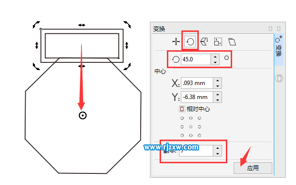 CDRX8設(shè)計(jì)八邊旋轉(zhuǎn)MONEY圖標(biāo)教程