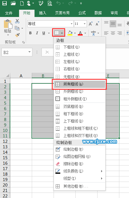 EXCEL2016怎么設(shè)置有顏色的邊框
