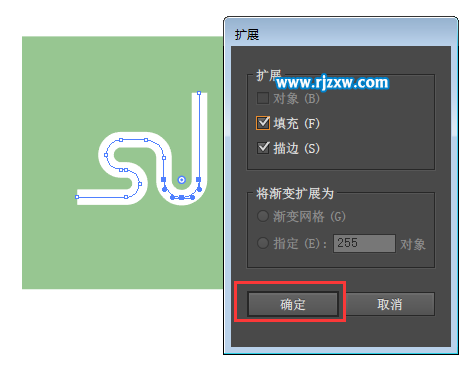 AI鋼筆工具倒圓角設(shè)計(jì)SJ標(biāo)志