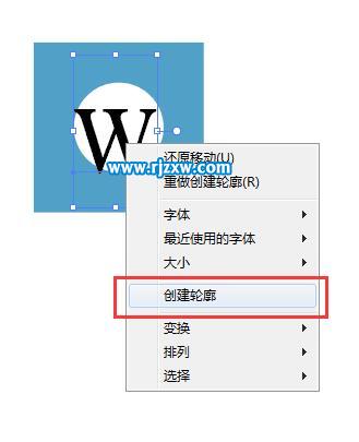 怎么用AICC設(shè)計(jì)WIKPEDIA圖標(biāo)