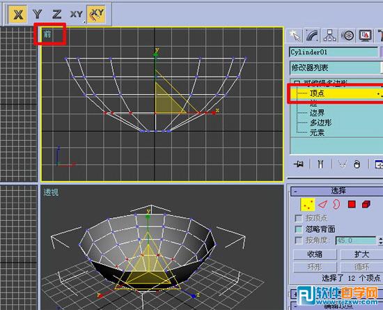3dmax鋁合金材質(zhì)參數(shù)