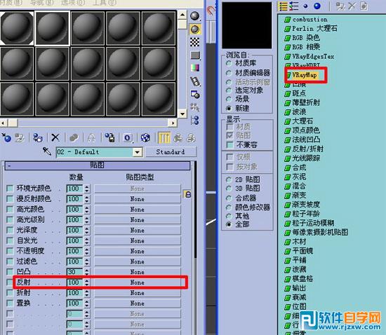 3dmax鋁合金材質(zhì)參數(shù)