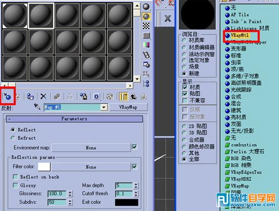 3dmax鋁合金材質(zhì)參數(shù)