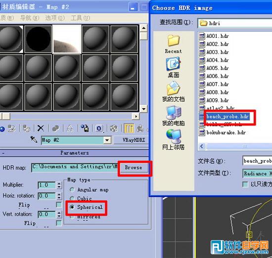 3dmax鋁合金材質(zhì)參數(shù)