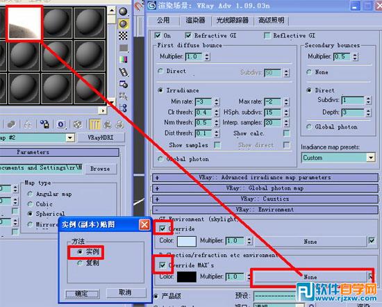 3dmax鋁合金材質(zhì)參數(shù)