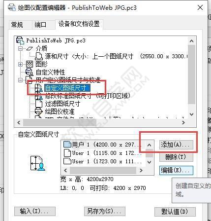 CAD原來這樣可以打印高清圖紙,太實(shí)用了!