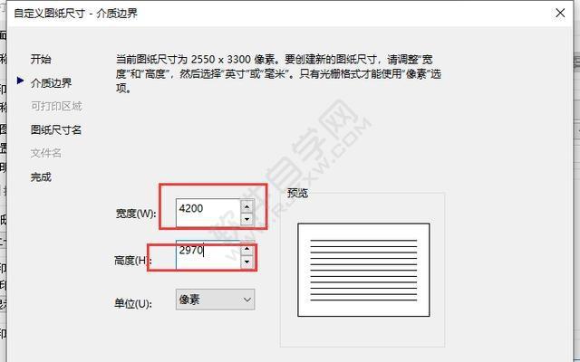 CAD原來這樣可以打印高清圖紙,太實(shí)用了!
