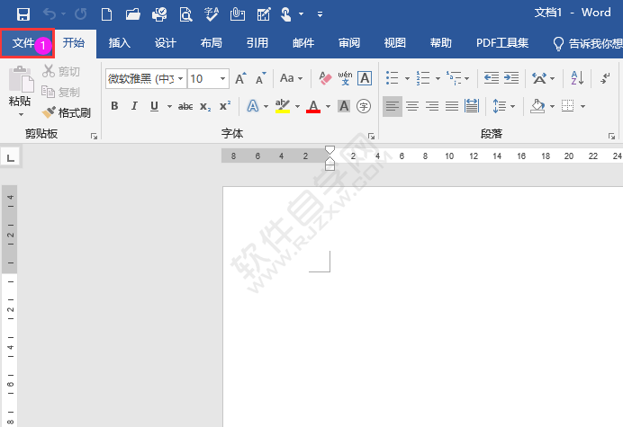 word怎么開啟或關閉建入內容替換所選文字
