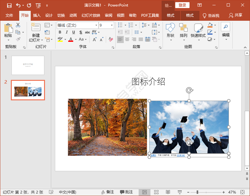 PPT怎么插入沒(méi)有內(nèi)容的空白幻燈片