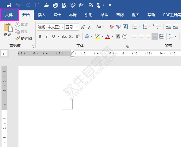 word怎么設(shè)置不在屏幕提示中顯示功能說明