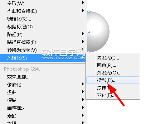 ai畫珍珠的方法