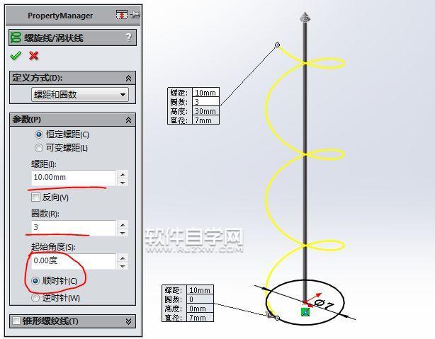 solidworks畫(huà)一個(gè)開(kāi)紅酒的工具