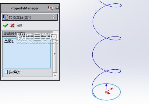 solidworks畫(huà)一個(gè)開(kāi)紅酒的工具