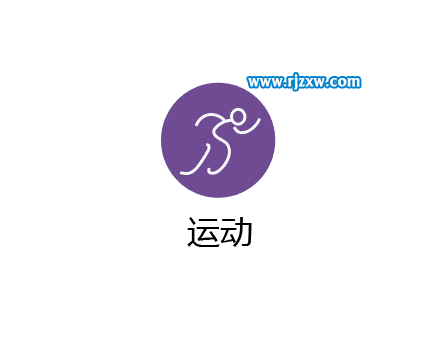 AI鋼筆工具怎么用來畫簡易運動圖標(biāo)呢