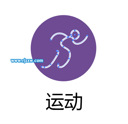 AI鋼筆工具怎么用來畫簡易運動圖標(biāo)呢