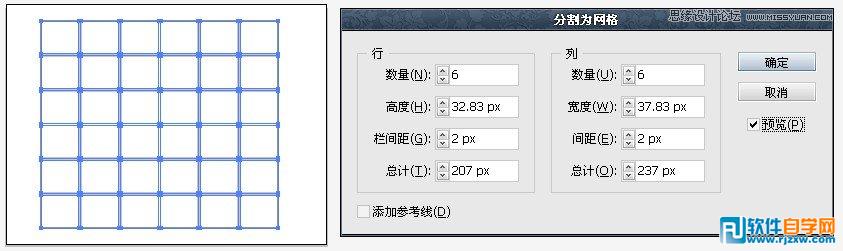 illustrator 制作動(dòng)畫(huà)