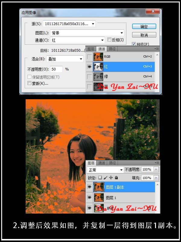 用PhotoShop制作清爽的人物簽名圖片實例教程