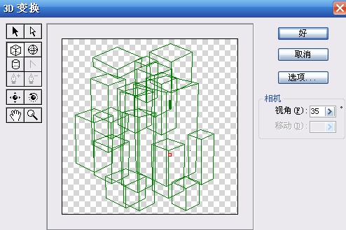 用Photoshop制作絢麗的立體水晶背景圖教程